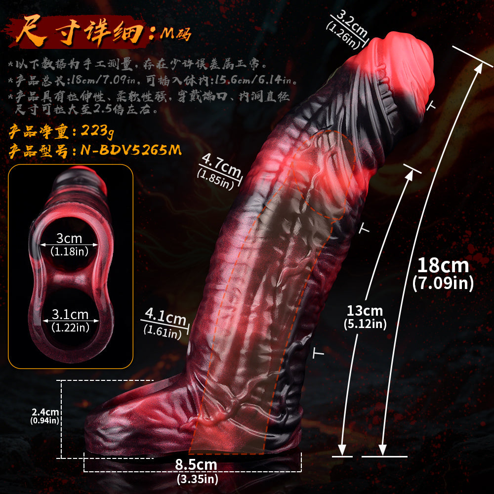 Fantasy Dragon Hollow Dildo Vibrating Penis Sleeve