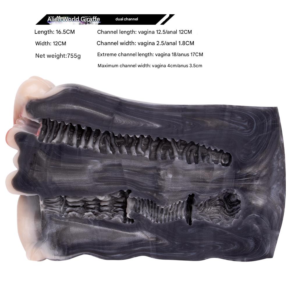 Anal Vaginal Fantasy Giraffe Pussy Fleshlight